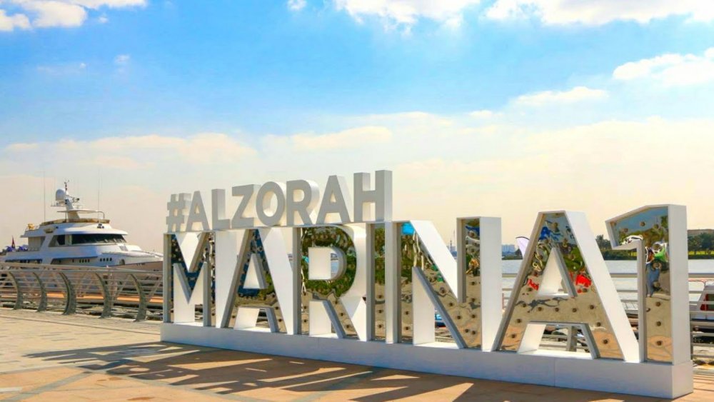 Al Zorah Marina Photo